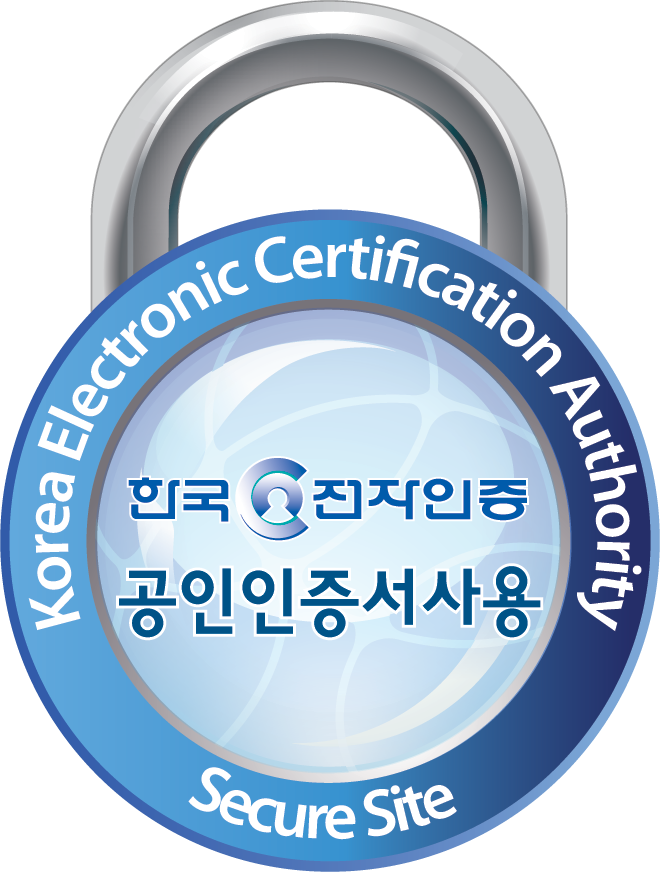 한국전자인증 공인인증서 사용마크