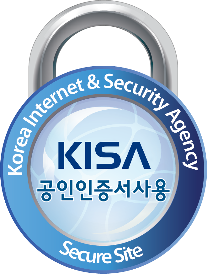 kisa 공인인증서 사용마크