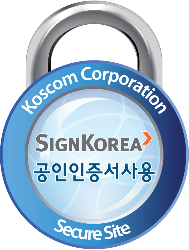 signkorea 공인인증서 사용마크